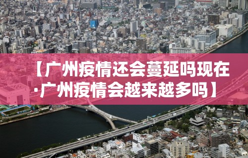 最新总结“雀神广东麻将有挂是真的吗”真实开挂技巧分享