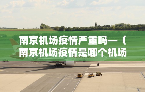 玩家必看教程“微信小程序微乐四川麻将有没有挂”(其实是有挂)