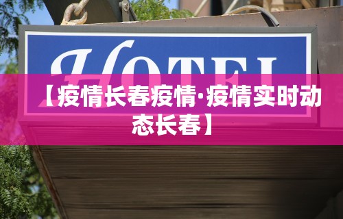 2026首发辅助“新老夫子有挂吗”附开挂脚本详细步骤