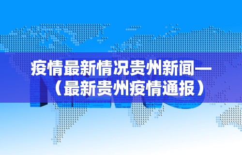 玩家必读“新绍兴麻将能不能开挂”作弊(透视)透视辅助