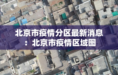 3分钟教程“微乐贵州捉鸡麻将开挂视频”其实确实有挂