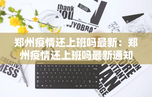 必学教你安装“决胜麻将有没有挂”-揭秘开挂教程分享