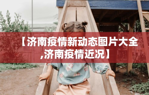 【玩家新攻略】“捉鸡麻将可以安装什么软件看见对方牌(真的有挂) 【玩家新攻略】“捉鸡麻将可以安装什么软件看见对方牌(真的有挂)