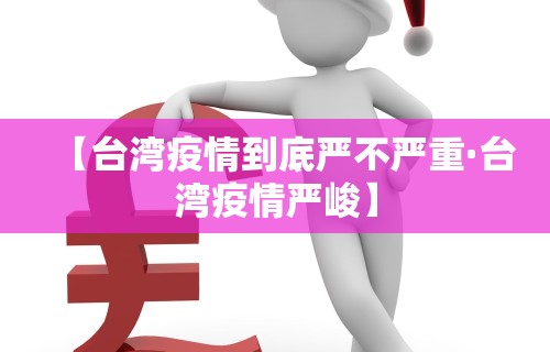 玩家必读“欢乐麻将有没有挂”(必备工具)辅助教学