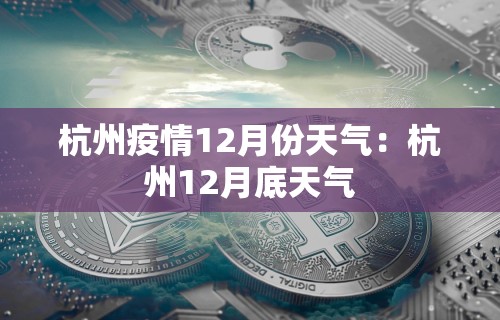 一分钟看懂“捉鸡麻将有没有开挂	”揭秘透视辅助万能挂 
