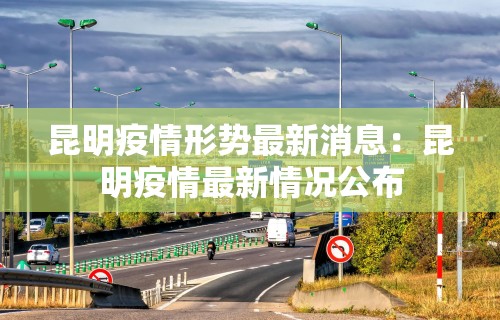 今日重大通报“德州局wepoker辅助透视挂”确实果然有挂 