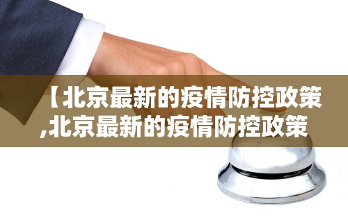 【一招分享】“讯奇麻将万能开挂器	”-必赢神器安装