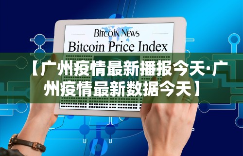 辅助开挂神器“微乐斗地主科技”掌握辅助功能必胜规则
