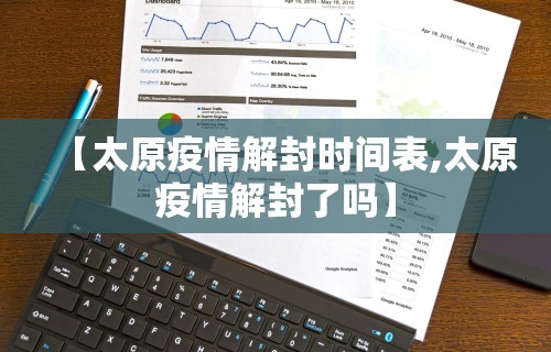3分钟学会“麻将游戏有挂吗”开挂辅助脚本+详细