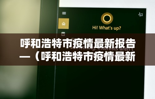 终于知道”四川麻将的挂”必胜开挂神器