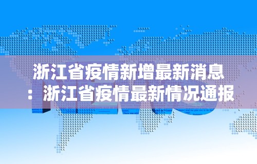 玩家热议“约麻哈尔滨麻将有挂吗”分享用挂教程