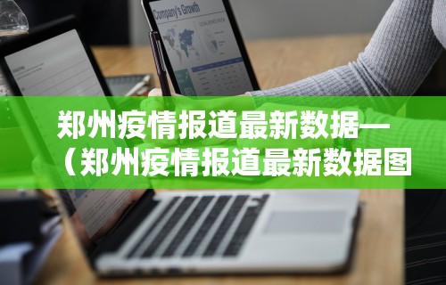 独家分析“手机小程序微乐麻将如何设置才能赢”(详细开挂教程)