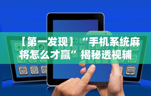 大家普及一下“中至余干五十K开挂神器”开挂步骤方法