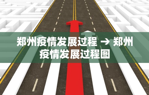 玩家必知“欢乐麻将到底有没有挂”有挂详细开挂教程