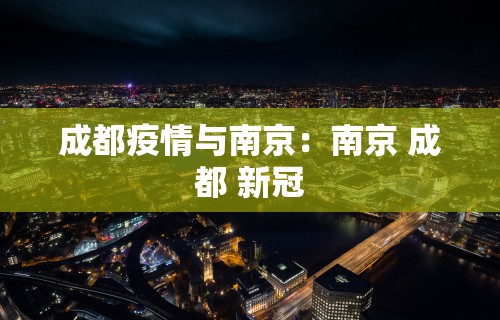 【终于出现】“浙江金华麻将万能开挂神器”(详细辅助脚本)