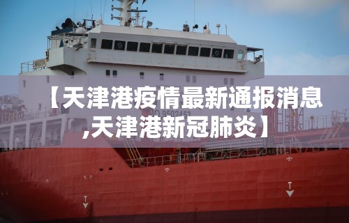 【总结文章“天天卡五星有挂”(透视挂)辅助透视教程