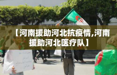 [分析]“四川麻将挂如何使用”揭秘透视辅助万能挂用法