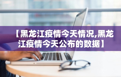 辅助开挂神器“新二号大厅开挂辅助软件	”(太坑了果然有挂)