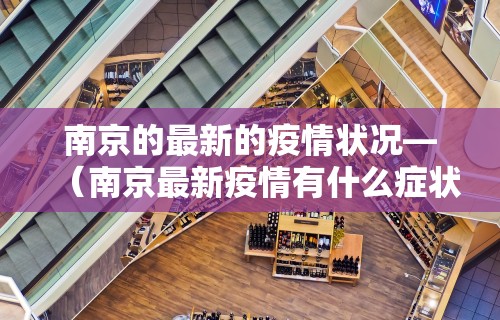 【知识科普】“微乐吉林麻将有没有挂”(原来确实是有插件)