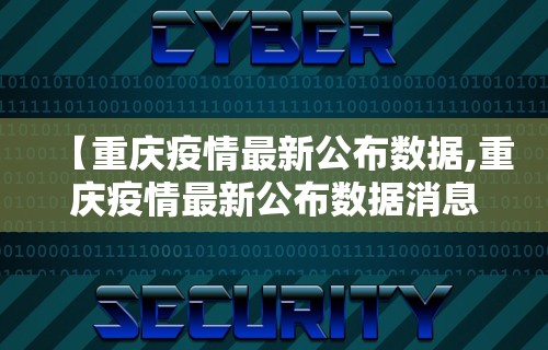 【玩家必看实操】“长沙麻将怎么打的诀窍”附透视挂详细教程