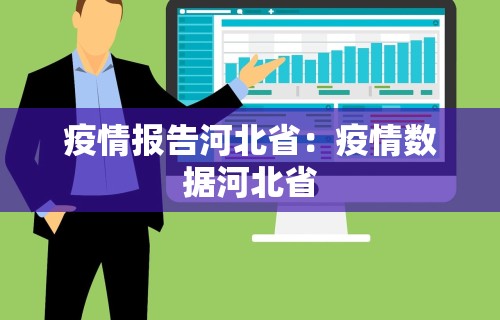 玩家爆料“手机科乐长春麻将按挂”科技辅助神器手机