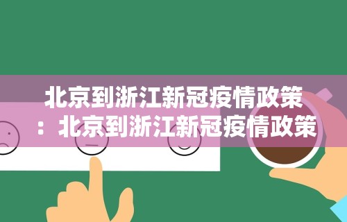 今日教程“微乐斗地主科技”详细分享装挂步骤教程