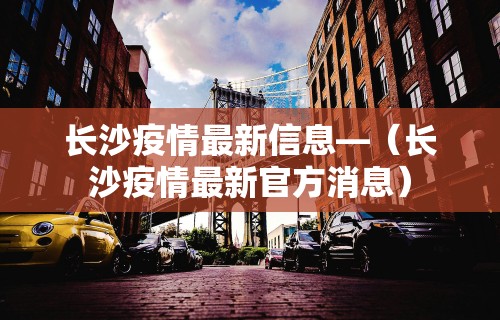 2026最新助赢神器“微乐麻将亲友房一直输”可以开挂作弊