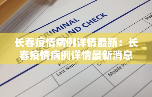 辅助盘点“南宁麻将必赢神”(果然有透视挂)