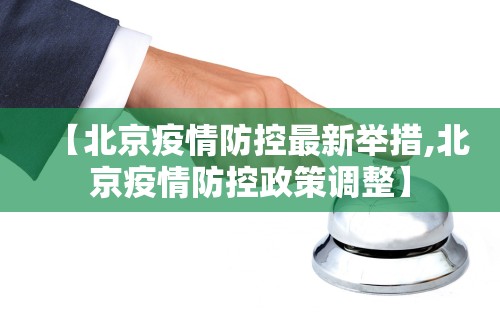 辅助神器“微乐黑龙江麻将万能开挂器怎么用”详细外挂透视辅助软件教程