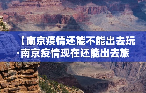 今日教程“微乐斗地主科技”详细分享装挂步骤教程