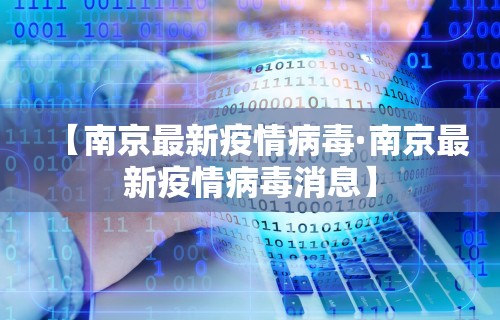 【第一发现】“全民内蒙古麻将有挂吗”(原来确实是有挂) 