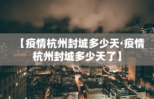 玩家辅助神器“棋牌开挂会被发现吗”开挂辅助脚本+详细开挂