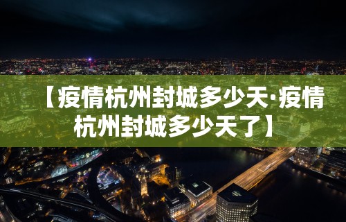 辅助开挂工具“德扑之星一个挂多少钱	”(外卦神器下载)