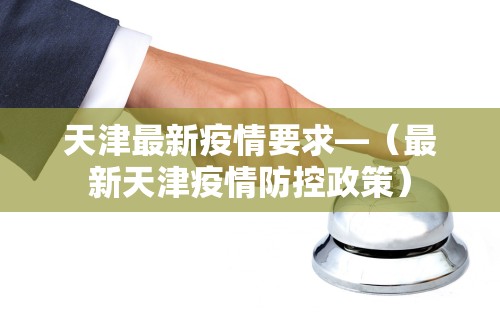 安装程序教程“微乐必赢辅助器安装”(透视)开挂辅助脚本+详细开挂安装教程