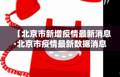 辅助最新信息“微乐四川麻将有没有挂”开挂(透视)辅助教程