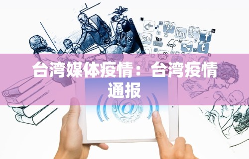 安装程序教程“微乐必赢辅助器安装	”(透视)开挂辅助脚本+详细开挂安装教程