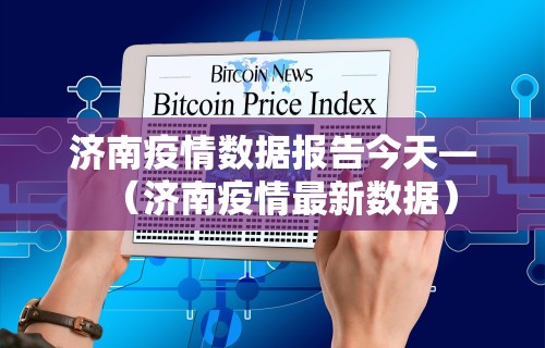 【盘点十款】“微信天天麻将有没有挂”确实可以使用辅助