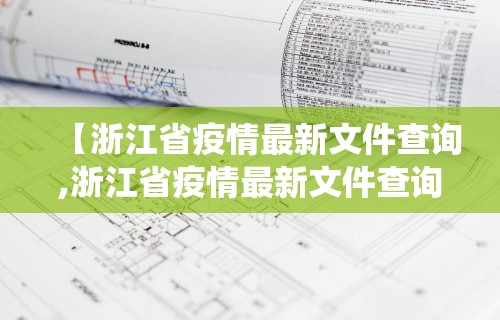 【盘点十款】“欢乐麻将app开挂神器”掌握辅助功能必胜规则