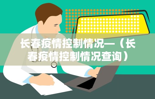 必备科技“开运麻将有挂么	”揭秘透视辅助万能挂