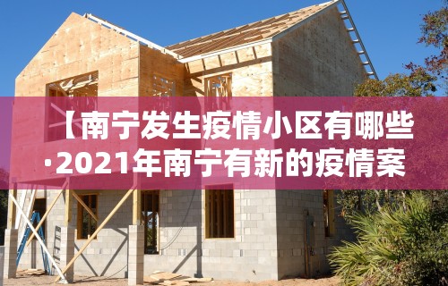 最新引进“家乡大贰卖挂是真的吗最新辅助详细教程 最新引进“家乡大贰卖挂是真的吗最新辅助详细教程