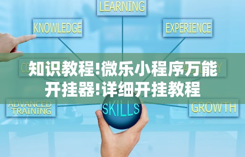 秒懂经验“星悦陕西麻将下载挂[玩家必赢神器]