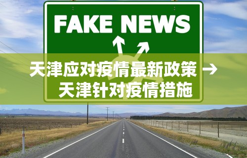 玩家必看教程“阳新三人麻将通用挂”真实开挂技巧分享