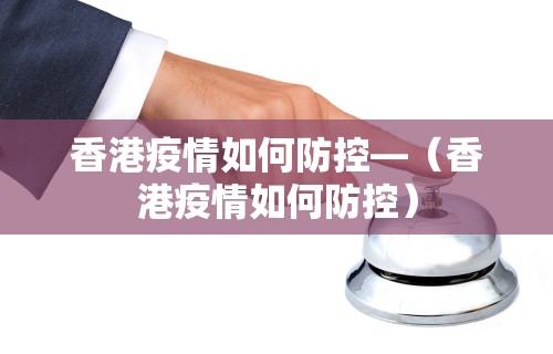 玩家必读“富豪麻将有挂吗可以开挂吗”详细分享装挂步骤