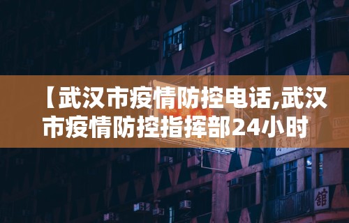 玩家必备攻略!微扑克能不能透视辅助”有挂详细开挂教程