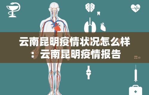 玩家秒懂“捉鸡麻将可以开挂吗”(果然有透视挂)
