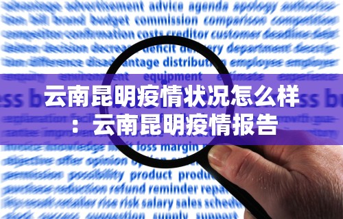 4分钟讲解"网上斗地主有没有卖挂的吗”附透视挂详细教程