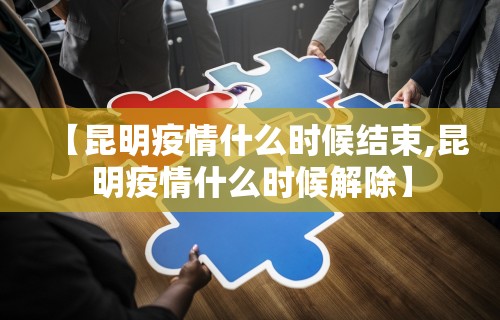 辅助最新信息“新众乐开挂是不是真的”确实可以使用辅助