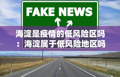 【玩家必看实操】“有棋牌开挂是真的吗”实测确实有挂