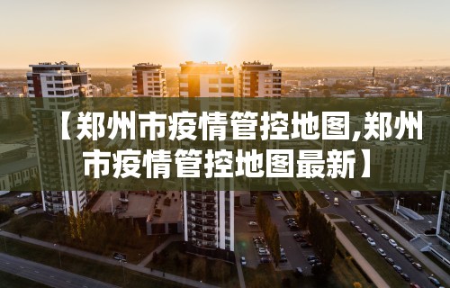 知识科普“微乐山西麻将开挂教程”真的有挂