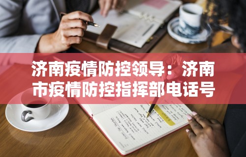 给大家讲解“新众乐到底有没有挂”附开挂脚本